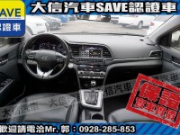 Hyundai  Elantra 【大信SAVE】2021 ELANTRA 1.6 旗艦版 ACC跟車 LED頭燈 | 新北市汽車商業同業公會｜TACA優良車商聯盟｜中古、二手車買車賣車公會認證保固