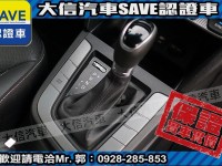 Hyundai  Elantra 【大信SAVE】2021 ELANTRA 1.6 旗艦版 ACC跟車 LED頭燈 | 新北市汽車商業同業公會｜TACA優良車商聯盟｜中古、二手車買車賣車公會認證保固