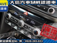 Hyundai  Elantra 【大信SAVE】2021 ELANTRA 1.6 旗艦版 ACC跟車 LED頭燈 | 新北市汽車商業同業公會｜TACA優良車商聯盟｜中古、二手車買車賣車公會認證保固