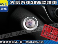 Hyundai  Elantra 【大信SAVE】2021 ELANTRA 1.6 旗艦版 ACC跟車 LED頭燈 | 新北市汽車商業同業公會｜TACA優良車商聯盟｜中古、二手車買車賣車公會認證保固