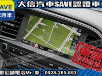 Hyundai  Elantra 【大信SAVE】2021 ELANTRA 1.6 旗艦版 ACC跟車 LED頭燈 | 新北市汽車商業同業公會｜TACA優良車商聯盟｜中古、二手車買車賣車公會認證保固