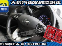 Hyundai  Elantra 【大信SAVE】2021 ELANTRA 1.6 旗艦版 ACC跟車 LED頭燈 | 新北市汽車商業同業公會｜TACA優良車商聯盟｜中古、二手車買車賣車公會認證保固