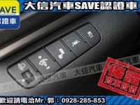 Hyundai  Elantra 【大信SAVE】2021 ELANTRA 1.6 旗艦版 ACC跟車 LED頭燈 | 新北市汽車商業同業公會｜TACA優良車商聯盟｜中古、二手車買車賣車公會認證保固