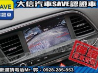 Hyundai  Elantra 【大信SAVE】2021 ELANTRA 1.6 旗艦版 ACC跟車 LED頭燈 | 新北市汽車商業同業公會｜TACA優良車商聯盟｜中古、二手車買車賣車公會認證保固