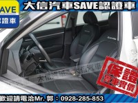 Hyundai  Elantra 【大信SAVE】2021 ELANTRA 1.6 旗艦版 ACC跟車 LED頭燈 | 新北市汽車商業同業公會｜TACA優良車商聯盟｜中古、二手車買車賣車公會認證保固