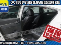 Hyundai  Elantra 【大信SAVE】2021 ELANTRA 1.6 旗艦版 ACC跟車 LED頭燈 | 新北市汽車商業同業公會｜TACA優良車商聯盟｜中古、二手車買車賣車公會認證保固