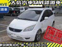 Mitsubishi  Colt Plus 【大信SAVE】2008年 COLT PLUS 1.6 優質代步車 ABS 雙安 | 新北市汽車商業同業公會｜TACA優良車商聯盟｜中古、二手車買車賣車公會認證保固