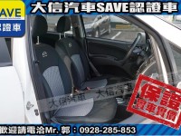 Mitsubishi  Colt Plus 【大信SAVE】2008年 COLT PLUS 1.6 優質代步車 ABS 雙安 | 新北市汽車商業同業公會｜TACA優良車商聯盟｜中古、二手車買車賣車公會認證保固