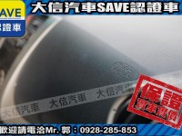 Mitsubishi  Colt Plus 【大信SAVE】2008年 COLT PLUS 1.6 優質代步車 ABS 雙安 | 新北市汽車商業同業公會｜TACA優良車商聯盟｜中古、二手車買車賣車公會認證保固