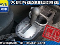 Mitsubishi  Colt Plus 【大信SAVE】2008年 COLT PLUS 1.6 優質代步車 ABS 雙安 | 新北市汽車商業同業公會｜TACA優良車商聯盟｜中古、二手車買車賣車公會認證保固