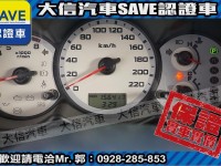 Mitsubishi  Colt Plus 【大信SAVE】2008年 COLT PLUS 1.6 優質代步車 ABS 雙安 | 新北市汽車商業同業公會｜TACA優良車商聯盟｜中古、二手車買車賣車公會認證保固