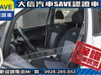 Mitsubishi  Colt Plus 【大信SAVE】2008年 COLT PLUS 1.6 優質代步車 ABS 雙安 | 新北市汽車商業同業公會｜TACA優良車商聯盟｜中古、二手車買車賣車公會認證保固
