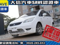 Mitsubishi  Colt Plus 【大信SAVE】2008年 COLT PLUS 1.6 優質代步車 ABS 雙安 | 新北市汽車商業同業公會｜TACA優良車商聯盟｜中古、二手車買車賣車公會認證保固