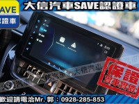 Toyota  Corolla Cross 【大信汽車】2023年 CROSS CC 新車原廠保固中 僅跑6萬KM 原廠保養 | 新北市汽車商業同業公會｜TACA優良車商聯盟｜中古、二手車買車賣車公會認證保固