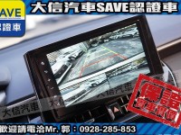 Toyota  Corolla Cross 【大信汽車】2023年 CROSS CC 新車原廠保固中 僅跑6萬KM 原廠保養 | 新北市汽車商業同業公會｜TACA優良車商聯盟｜中古、二手車買車賣車公會認證保固