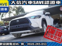 Toyota  Corolla Cross 【大信汽車】2023年 CROSS CC 新車原廠保固中 僅跑6萬KM 原廠保養 | 新北市汽車商業同業公會｜TACA優良車商聯盟｜中古、二手車買車賣車公會認證保固