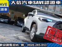 Toyota  Corolla Cross 【大信汽車】2023年 CROSS CC 新車原廠保固中 僅跑6萬KM 原廠保養 | 新北市汽車商業同業公會｜TACA優良車商聯盟｜中古、二手車買車賣車公會認證保固