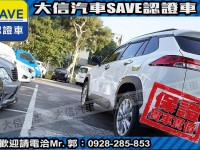 Toyota  Corolla Cross 【大信汽車】2023年 CROSS CC 新車原廠保固中 僅跑6萬KM 原廠保養 | 新北市汽車商業同業公會｜TACA優良車商聯盟｜中古、二手車買車賣車公會認證保固