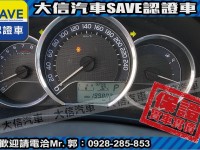 Toyota  Altis 【大信SAVE】2013年 ALTIS 1.8 優質代步車 升級影音 實車實價 | 新北市汽車商業同業公會｜TACA優良車商聯盟｜中古、二手車買車賣車公會認證保固