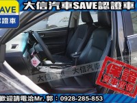 Toyota  Altis 【大信SAVE】2013年 ALTIS 1.8 優質代步車 升級影音 實車實價 | 新北市汽車商業同業公會｜TACA優良車商聯盟｜中古、二手車買車賣車公會認證保固