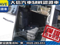 Honda  Odyssey 【大信SAVE】2016年 ODYSSEY 2.4 七人座 頂級版 保證實車實價 | 新北市汽車商業同業公會｜TACA優良車商聯盟｜中古、二手車買車賣車公會認證保固