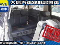 Honda  Odyssey 【大信SAVE】2016年 ODYSSEY 2.4 七人座 頂級版 保證實車實價 | 新北市汽車商業同業公會｜TACA優良車商聯盟｜中古、二手車買車賣車公會認證保固