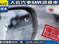 Honda  Odyssey 【大信SAVE】2016年 ODYSSEY 2.4 七人座 頂級版 保證實車實價 | 新北市汽車商業同業公會｜TACA優良車商聯盟｜中古、二手車買車賣車公會認證保固