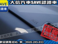 Honda  Odyssey 【大信SAVE】2016年 ODYSSEY 2.4 七人座 頂級版 保證實車實價 | 新北市汽車商業同業公會｜TACA優良車商聯盟｜中古、二手車買車賣車公會認證保固