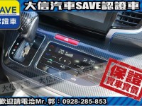 Honda  Odyssey 【大信SAVE】2016年 ODYSSEY 2.4 七人座 頂級版 保證實車實價 | 新北市汽車商業同業公會｜TACA優良車商聯盟｜中古、二手車買車賣車公會認證保固