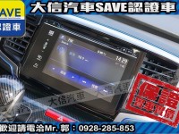Honda  Odyssey 【大信SAVE】2016年 ODYSSEY 2.4 七人座 頂級版 保證實車實價 | 新北市汽車商業同業公會｜TACA優良車商聯盟｜中古、二手車買車賣車公會認證保固