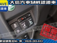 Honda  Odyssey 【大信SAVE】2016年 ODYSSEY 2.4 七人座 頂級版 保證實車實價 | 新北市汽車商業同業公會｜TACA優良車商聯盟｜中古、二手車買車賣車公會認證保固