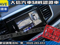 Honda  Odyssey 【大信SAVE】2016年 ODYSSEY 2.4 七人座 頂級版 保證實車實價 | 新北市汽車商業同業公會｜TACA優良車商聯盟｜中古、二手車買車賣車公會認證保固