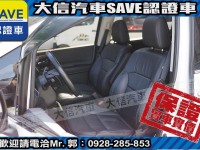 Honda  Odyssey 【大信SAVE】2016年 ODYSSEY 2.4 七人座 頂級版 保證實車實價 | 新北市汽車商業同業公會｜TACA優良車商聯盟｜中古、二手車買車賣車公會認證保固