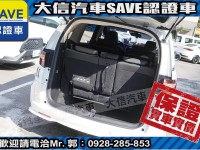 Honda  Odyssey 【大信SAVE】2016年 ODYSSEY 2.4 七人座 頂級版 保證實車實價 | 新北市汽車商業同業公會｜TACA優良車商聯盟｜中古、二手車買車賣車公會認證保固