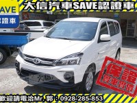 Mitsubishi  Zinger 【大信SAVE】2021年 ZINGER 2.4 商用車 客貨兩用 廂車 貨車 | 新北市汽車商業同業公會｜TACA優良車商聯盟｜中古、二手車買車賣車公會認證保固