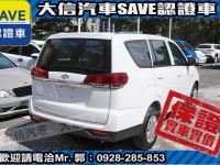 Mitsubishi  Zinger 【大信SAVE】2021年 ZINGER 2.4 商用車 客貨兩用 廂車 貨車 | 新北市汽車商業同業公會｜TACA優良車商聯盟｜中古、二手車買車賣車公會認證保固