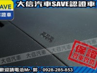 Mitsubishi  Zinger 【大信SAVE】2021年 ZINGER 2.4 商用車 客貨兩用 廂車 貨車 | 新北市汽車商業同業公會｜TACA優良車商聯盟｜中古、二手車買車賣車公會認證保固