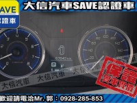 Mitsubishi  Zinger 【大信SAVE】2021年 ZINGER 2.4 商用車 客貨兩用 廂車 貨車 | 新北市汽車商業同業公會｜TACA優良車商聯盟｜中古、二手車買車賣車公會認證保固