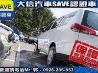 Mitsubishi  Zinger 【大信SAVE】2021年 ZINGER 2.4 商用車 客貨兩用 廂車 貨車 | 新北市汽車商業同業公會｜TACA優良車商聯盟｜中古、二手車買車賣車公會認證保固