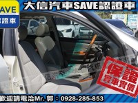 Toyota  Altis 【大信SAVE】2002年 ALTIS 1.8 優質代步車 留給有需要的人 | 新北市汽車商業同業公會｜TACA優良車商聯盟｜中古、二手車買車賣車公會認證保固