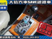 Toyota  Altis 【大信SAVE】2002年 ALTIS 1.8 優質代步車 留給有需要的人 | 新北市汽車商業同業公會｜TACA優良車商聯盟｜中古、二手車買車賣車公會認證保固