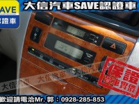 Toyota  Altis 【大信SAVE】2002年 ALTIS 1.8 優質代步車 留給有需要的人 | 新北市汽車商業同業公會｜TACA優良車商聯盟｜中古、二手車買車賣車公會認證保固
