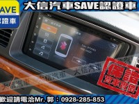 Toyota  Altis 【大信SAVE】2002年 ALTIS 1.8 優質代步車 留給有需要的人 | 新北市汽車商業同業公會｜TACA優良車商聯盟｜中古、二手車買車賣車公會認證保固