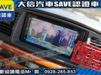 Toyota  Altis 【大信SAVE】2002年 ALTIS 1.8 優質代步車 留給有需要的人 | 新北市汽車商業同業公會｜TACA優良車商聯盟｜中古、二手車買車賣車公會認證保固