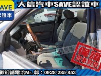 Toyota  Altis 【大信SAVE】2002年 ALTIS 1.8 優質代步車 留給有需要的人 | 新北市汽車商業同業公會｜TACA優良車商聯盟｜中古、二手車買車賣車公會認證保固