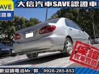 Toyota  Altis 【大信SAVE】2002年 ALTIS 1.8 優質代步車 留給有需要的人 | 新北市汽車商業同業公會｜TACA優良車商聯盟｜中古、二手車買車賣車公會認證保固
