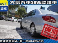 Toyota  Altis 【大信SAVE】2002年 ALTIS 1.8 優質代步車 留給有需要的人 | 新北市汽車商業同業公會｜TACA優良車商聯盟｜中古、二手車買車賣車公會認證保固