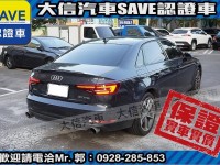 Audi  A4 【大信SAVE】2018 A4 40 TFSI ACC跟車 數位儀表 LED頭燈 | 新北市汽車商業同業公會｜TACA優良車商聯盟｜中古、二手車買車賣車公會認證保固