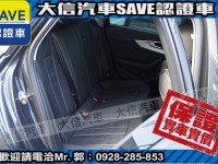 Audi  A4 【大信SAVE】2018 A4 40 TFSI ACC跟車 數位儀表 LED頭燈 | 新北市汽車商業同業公會｜TACA優良車商聯盟｜中古、二手車買車賣車公會認證保固