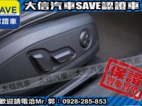 Audi  A4 【大信SAVE】2018 A4 40 TFSI ACC跟車 數位儀表 LED頭燈 | 新北市汽車商業同業公會｜TACA優良車商聯盟｜中古、二手車買車賣車公會認證保固